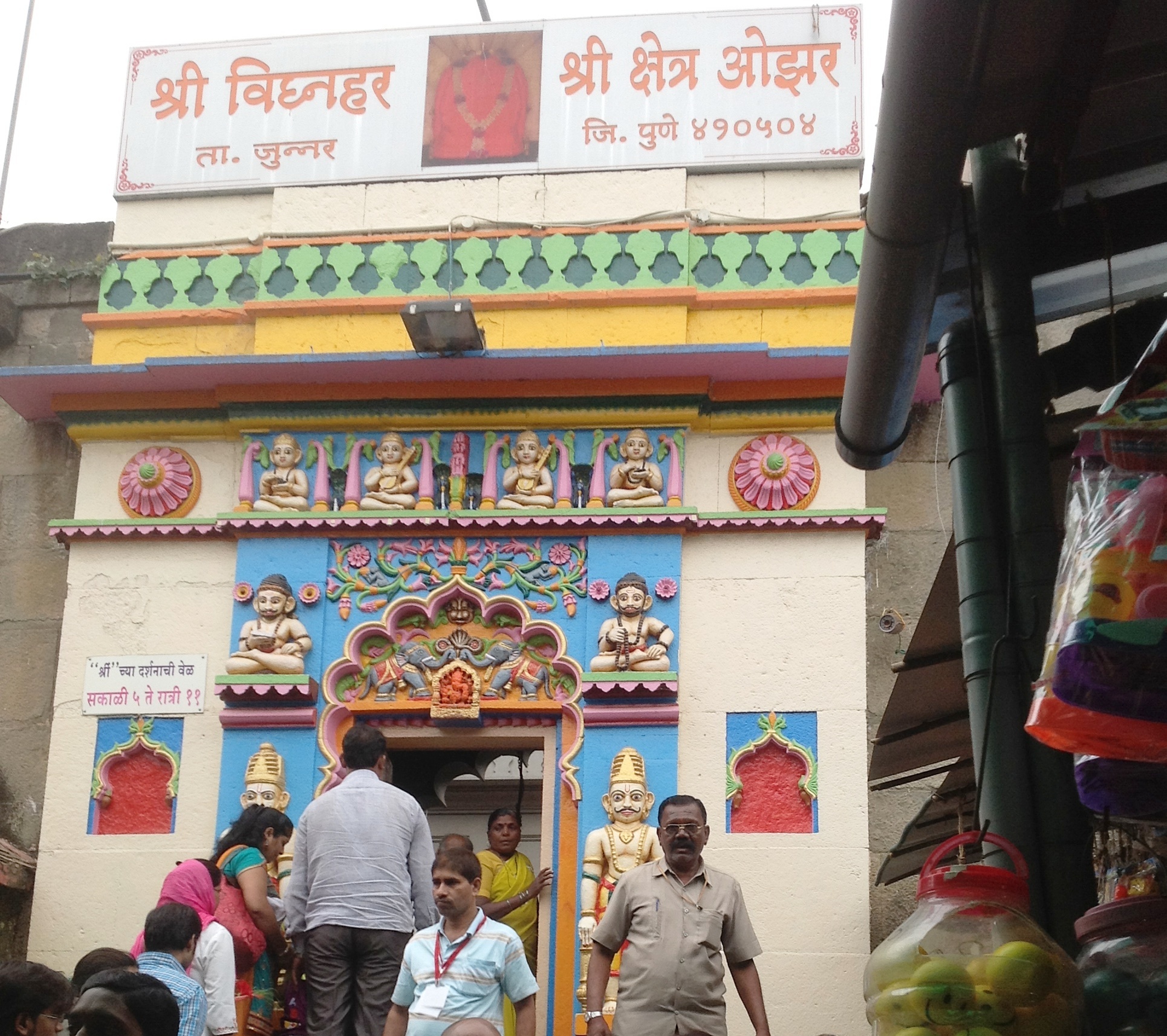 Ozar Vighnahar Temple on the Ashtavinayak route