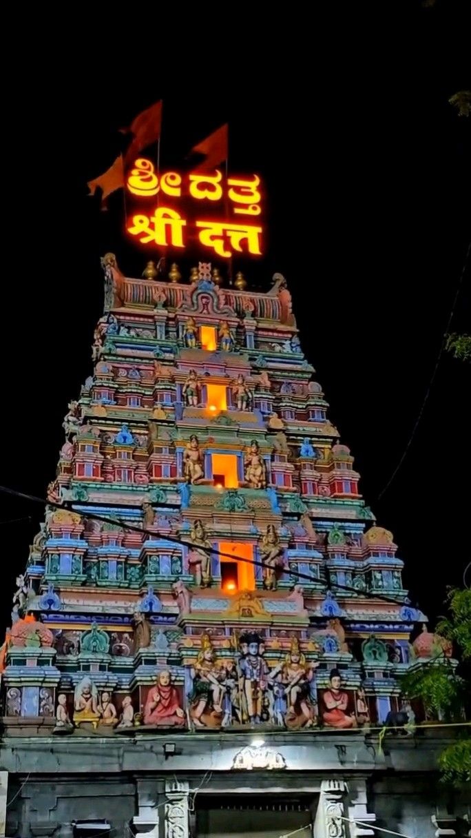 Sri Dattatreya temple tower in Gangapur